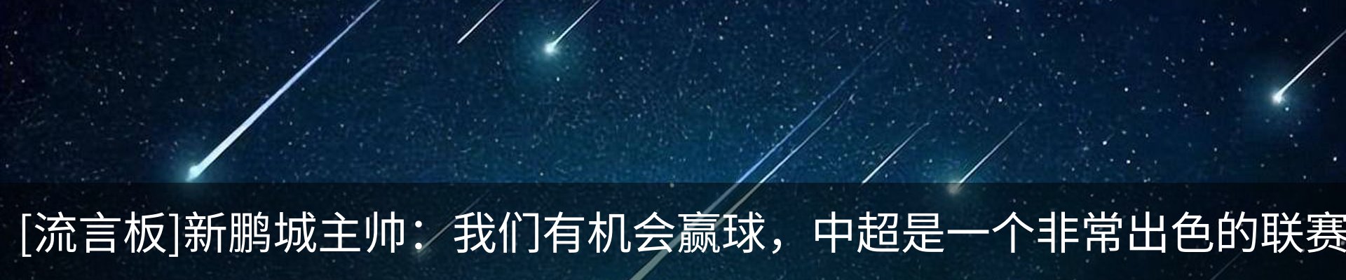 最新动态